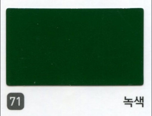 ALL-PAINT 정영케미칼