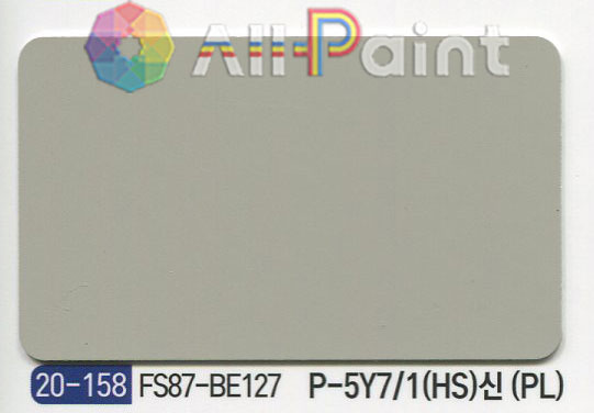 ALL-PAINT